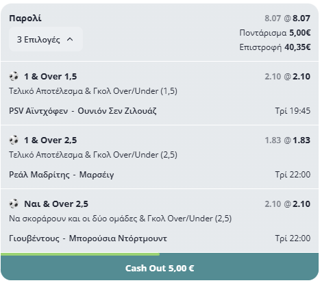 Στοίχημα στα Αστέρια: Τα προγνωστικά που ξεχωρίζουν στους αγώνες της Τρίτης! 6 Στοίχημα στα Αστέρια: Τα προγνωστικά που ξεχωρίζουν στους αγώνες της Τρίτης!