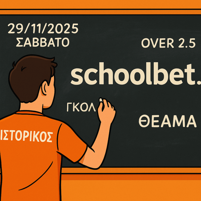 Διπλό δελτίο για διπλή απόλαυση και ταμείο!