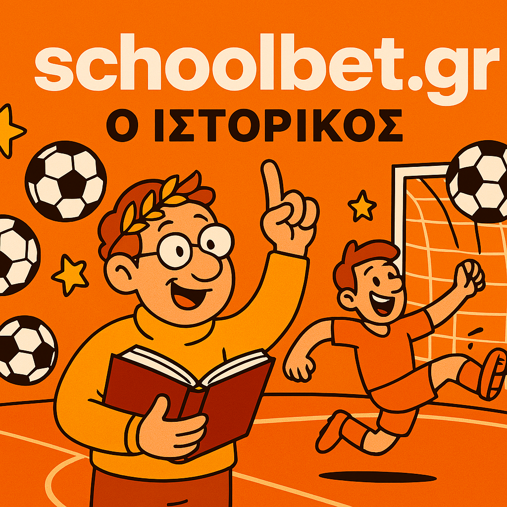 Πάμε για ένα δυνατό Σάββατο με κέρδη!