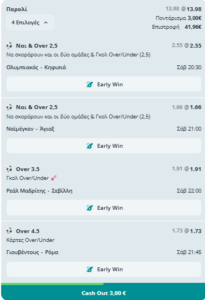 Σάββατο για μεγάλα πράγματα!