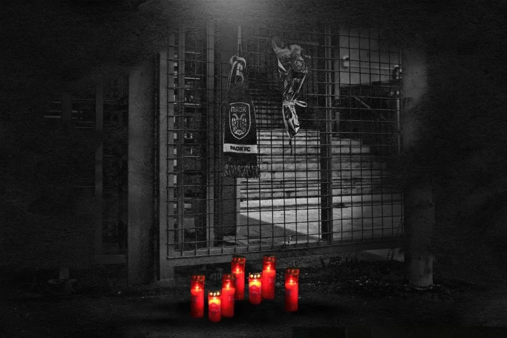 Δεν υπάρχουν λόγια