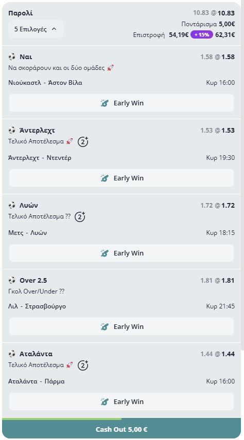 Today xPicks – 35 παιχνίδια