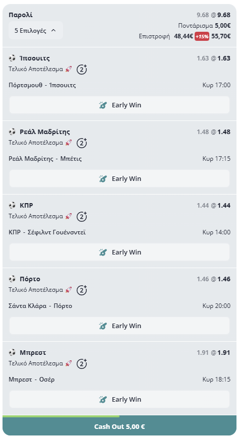 Today xPicks – 34 παιχνίδια