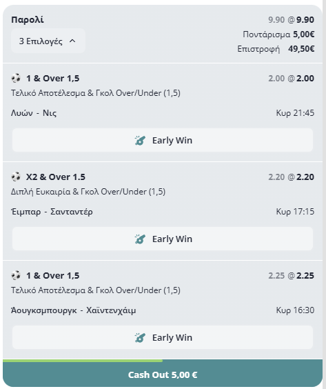 Μετά τον Έρωτα, τα Μαθηματικά της Επιτυχίας – Η Τριάδα που Μιλάει