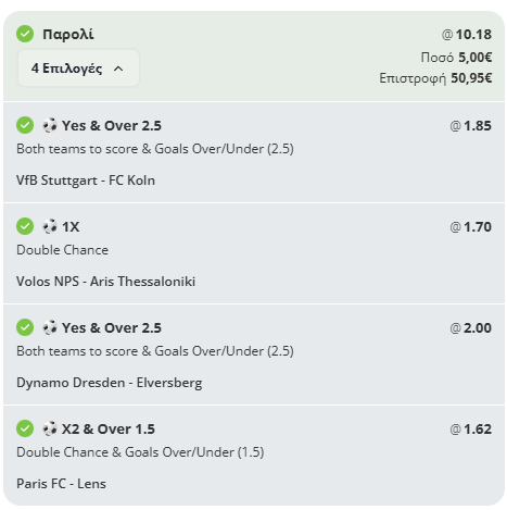 ΤΑΜΕΙΟ ΜΕ ΑΠΟΔΟΣΗ 10.18: Ο «Ιστορικός» και το SchoolBet Σάρωσαν Ξανά! 7 ΤΑΜΕΙΟ ΜΕ ΑΠΟΔΟΣΗ 10.18: Ο «Ιστορικός» και το SchoolBet Σάρωσαν Ξανά!