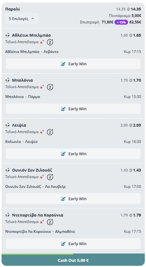 Today xPicks – 40 παιχνίδια