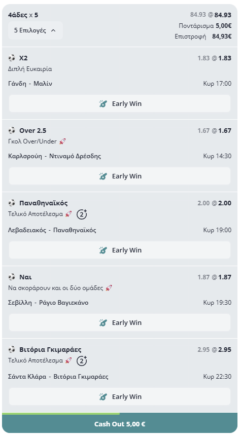 Today xPicks – 45 παιχνίδια