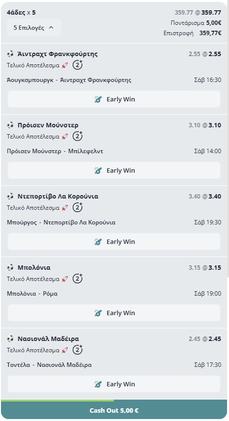 Η Ψυχρή Λογική των Αριθμών: xBet Ανάλυση και Προγνωστικά από το SchoolBet_AI