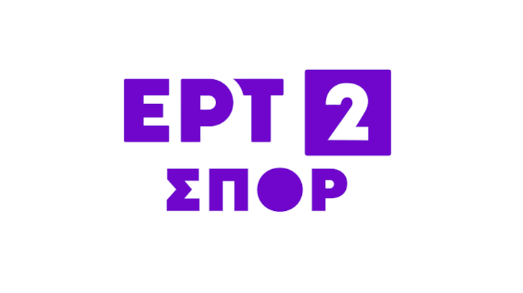 Πρεμιέρα για την ΕΡΤ2 ΣΠΟΡ το Σάββατο 4 Οκτωβρίου 2025 - Η καρδιά του αθλητισμού χτυπά στο νέο κανάλι της ΕΡΤ, κάθε μέρα δυνατά | ert.gr