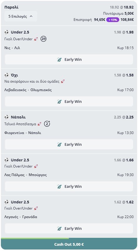 xTips της Ημέρας — 20/09/2026 9 xTips της Ημέρας — 20/09/2026