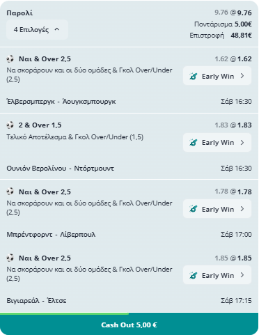 Κάνει κρύο, καιρός για ταμείο! 21 Κάνει κρύο, καιρός για ταμείο!