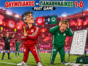 Post Game | Ολυμπιακός-Παναθηναϊκός 1-0